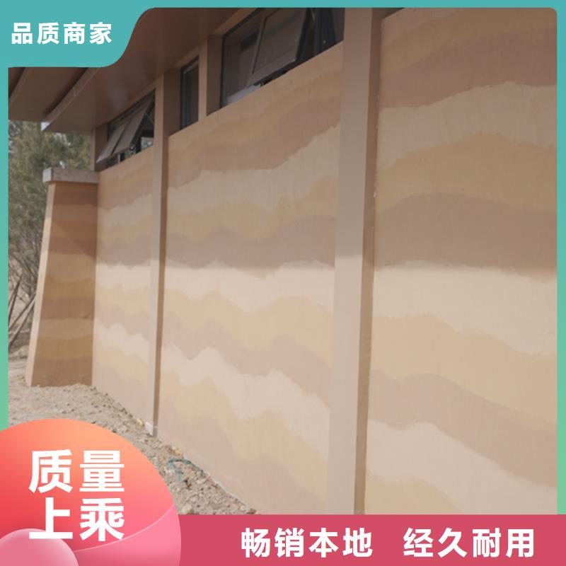 夯土漆供应商