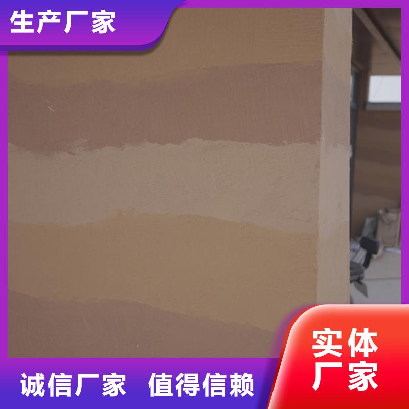 夯土裂纹漆施工报价