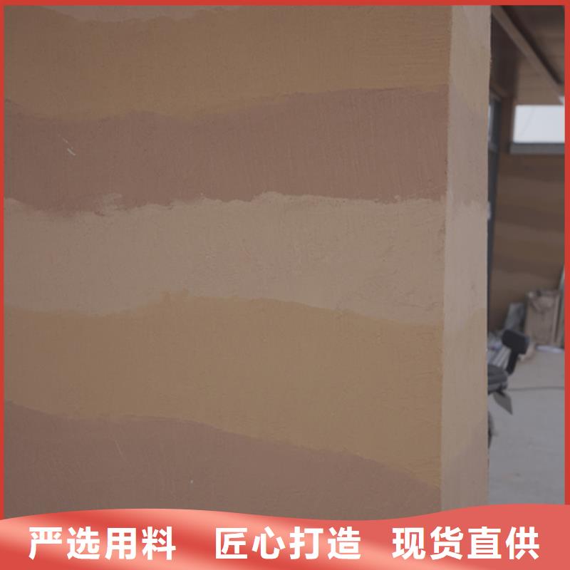 仿夯土墙漆施工团队