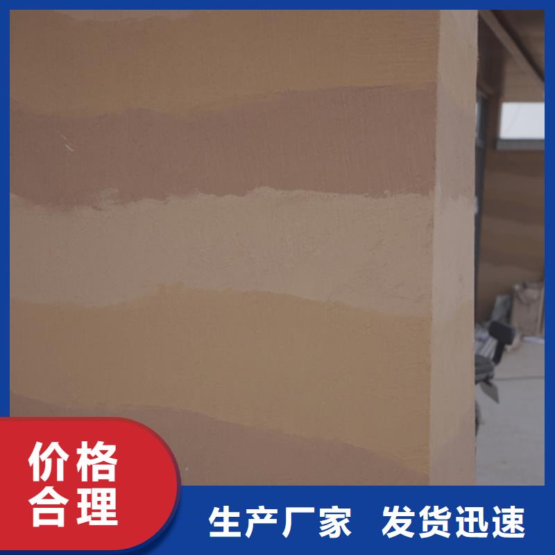 仿五花断层夯土漆施工报价售后无忧