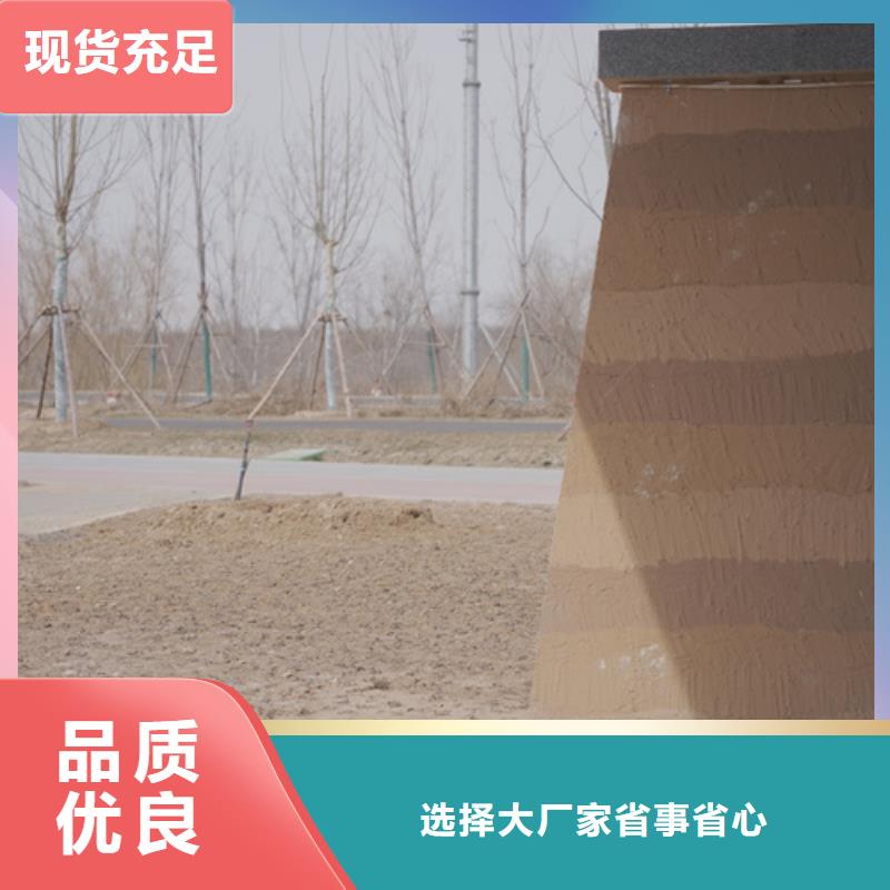 民宿夯土漆价格低