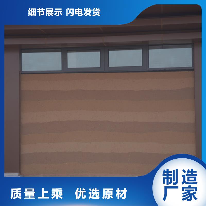 仿夯土漆施工价格质优价廉