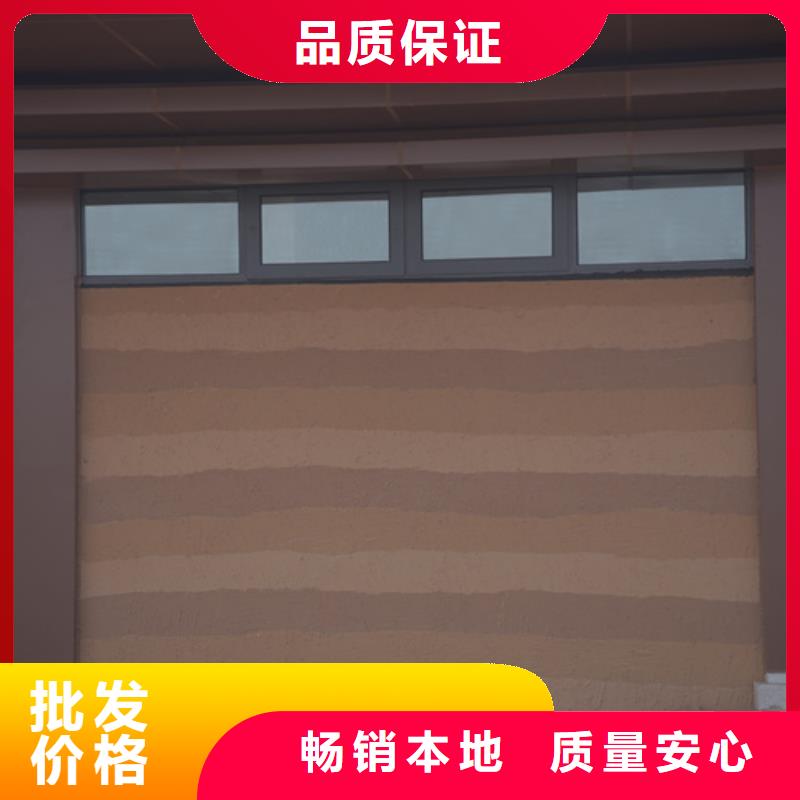 仿夯土肌理漆施工全包价