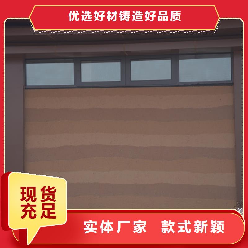 稻草夯土漆源头批发