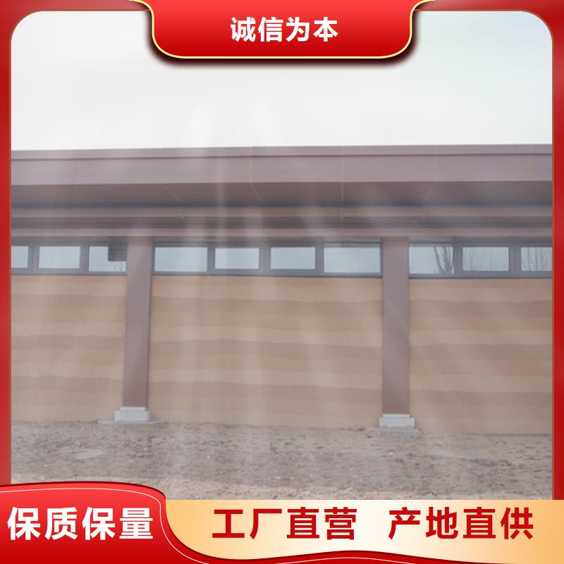 外墙夯土漆全国发货