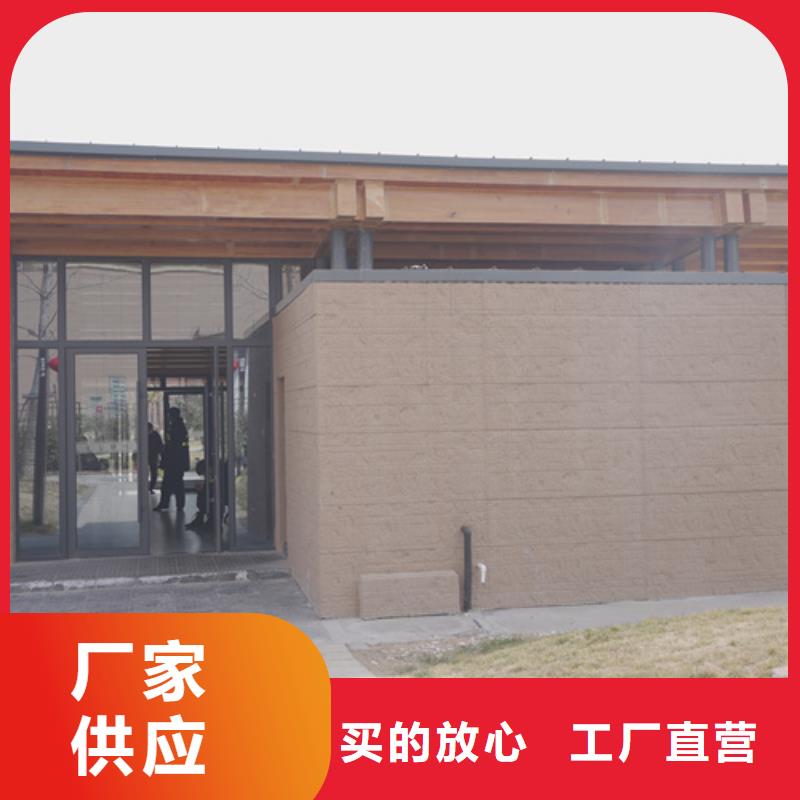 外墙夯土漆全国发货