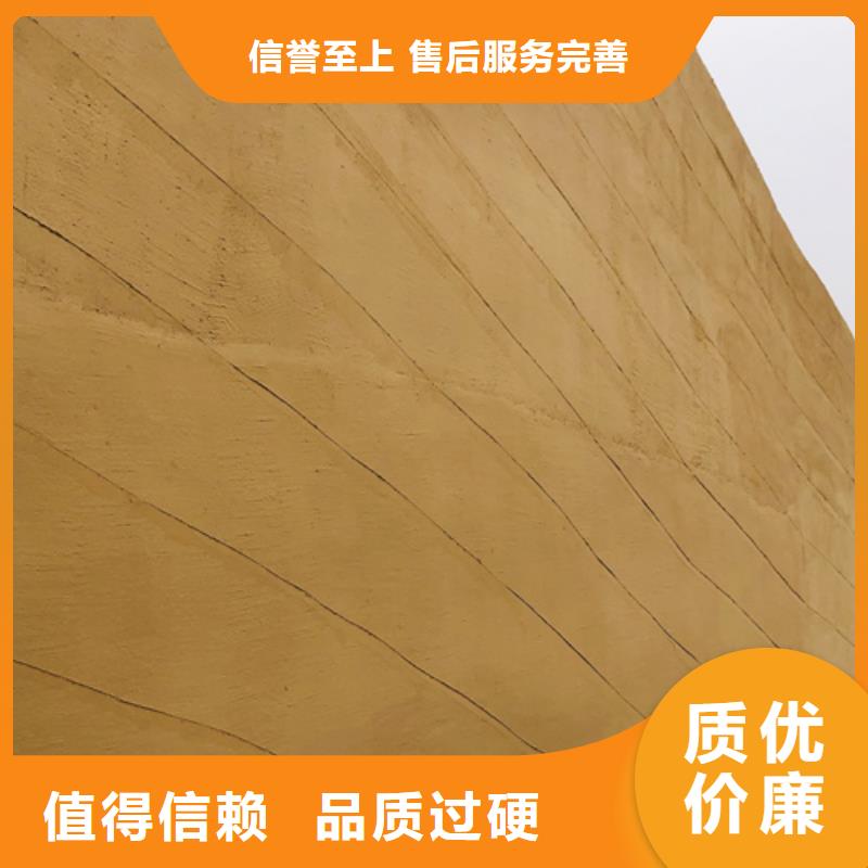 仿夯土质感漆源头厂家质优价廉