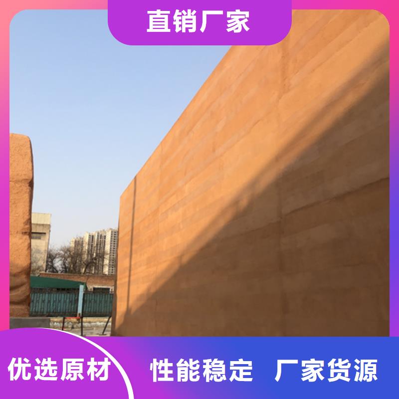 仿夯土墙漆施工团队