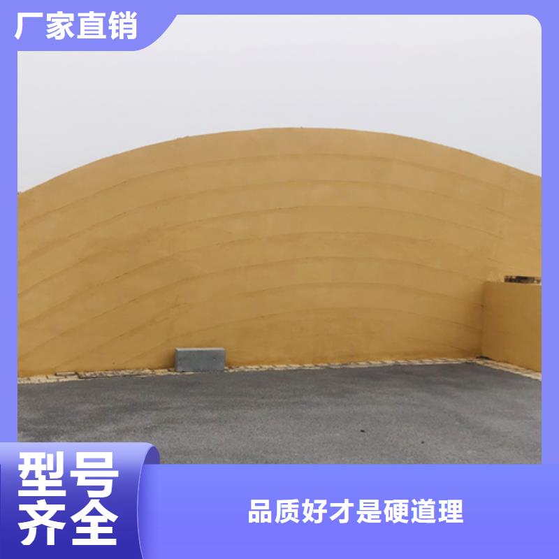 夯土墙面漆全包施工质优价廉