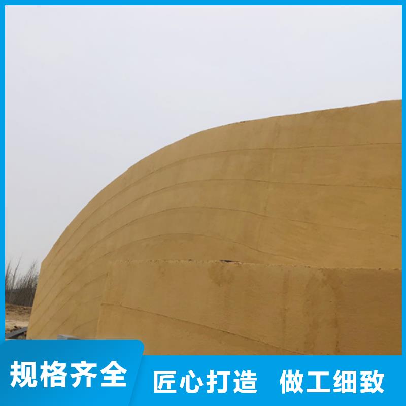 外墙夯土漆可定制