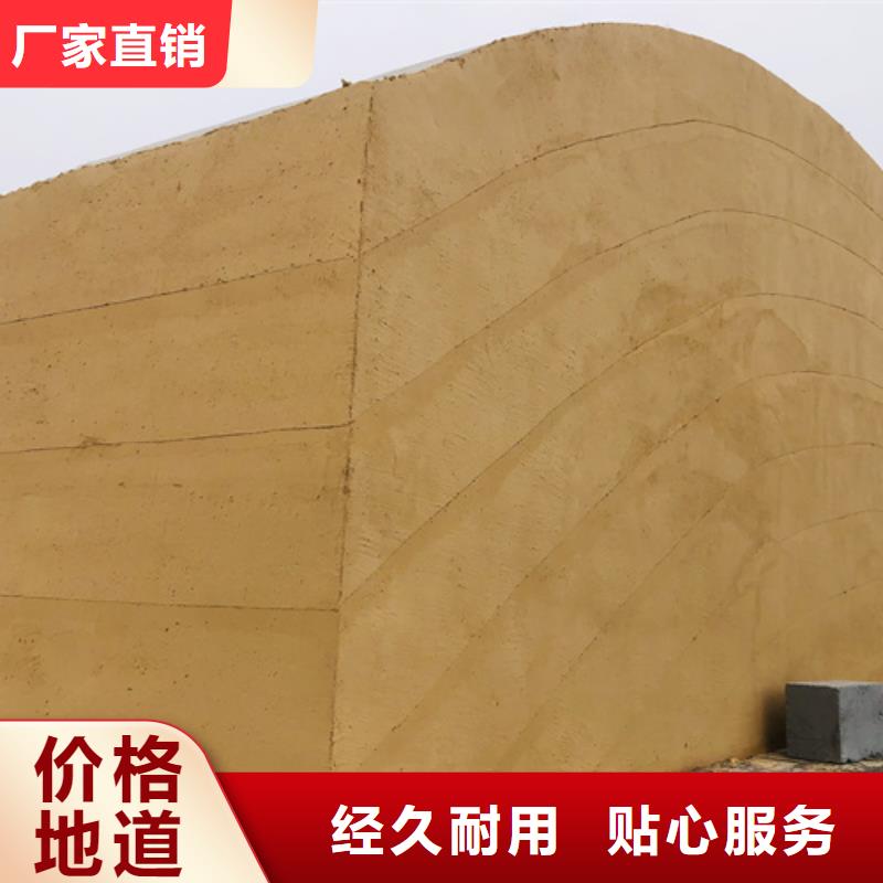仿夯土墙漆出厂价格