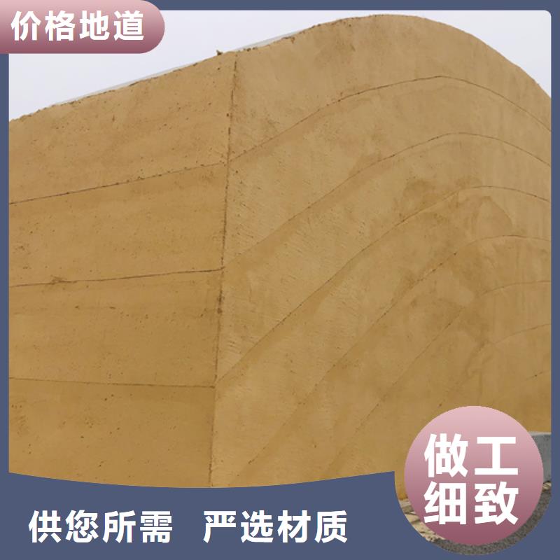 仿夯土肌理漆全包施工品质保证