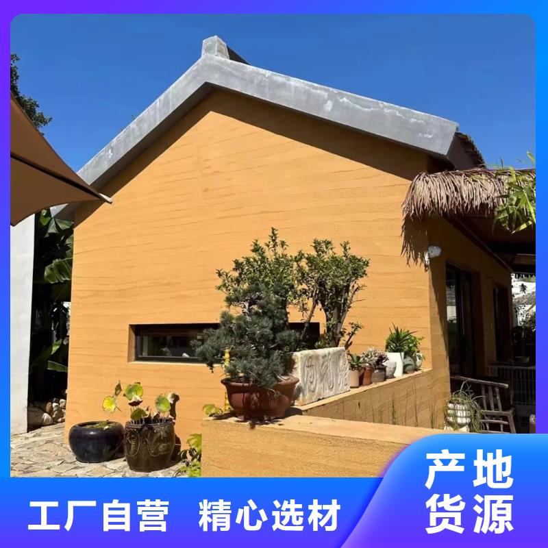 内墙夯土漆—夯土漆培训—采贝夯土漆培训