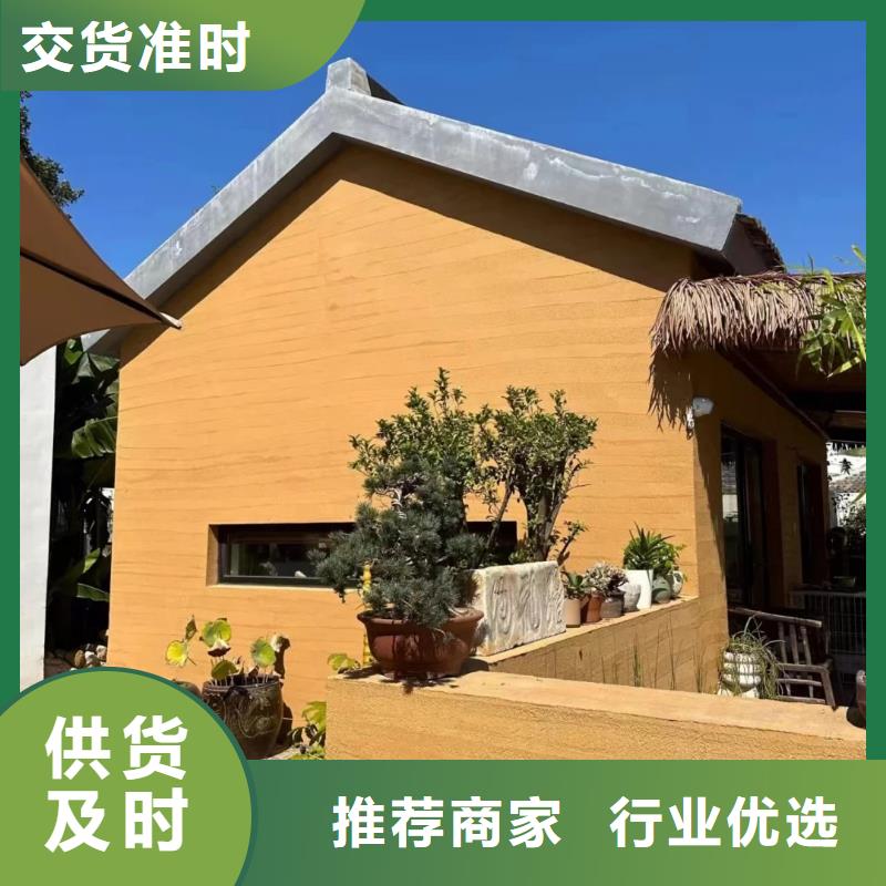 内墙夯土漆来样定制