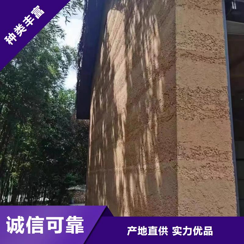 【夯土涂料】—内墙夯土漆厂家现货