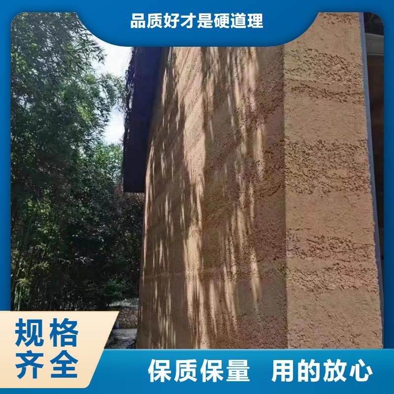 夯土墙面漆全包施工质优价廉