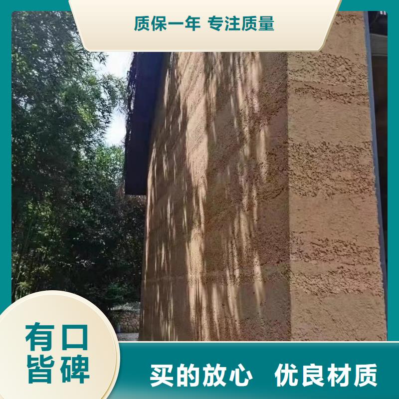 仿夯土质感漆源头厂家质优价廉