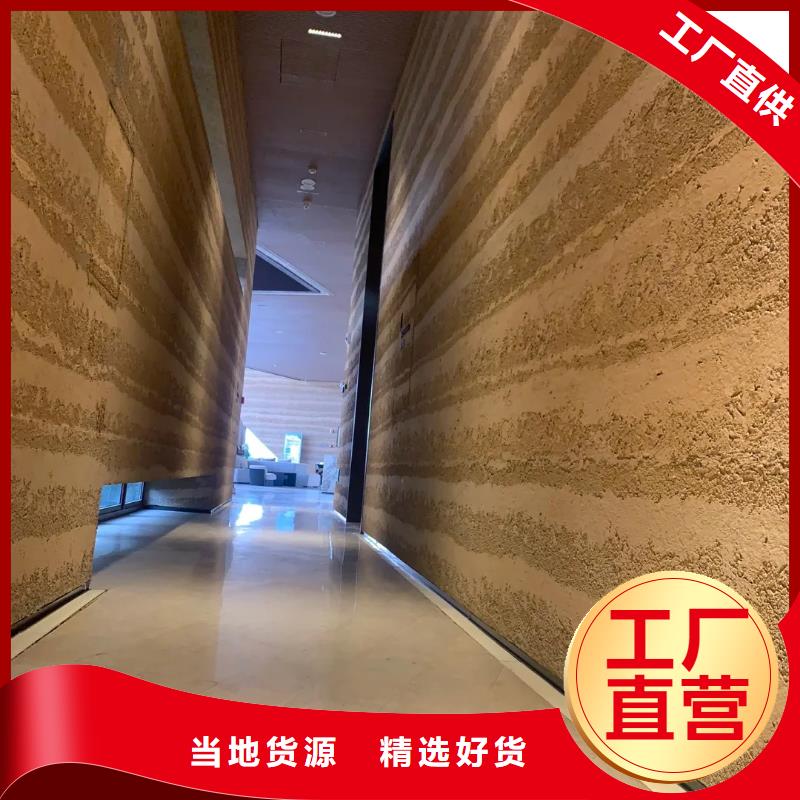 仿古夯土漆厂家现货
