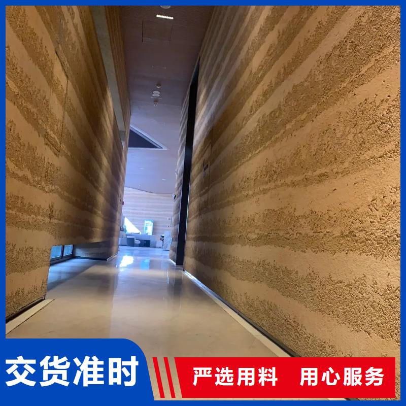 内墙夯土漆公司