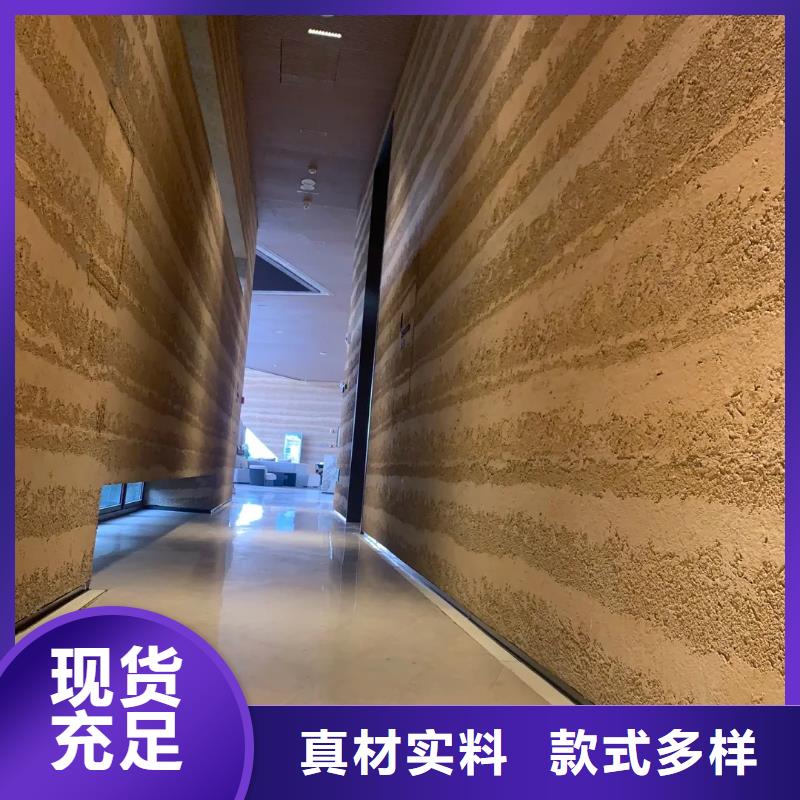【夯土漆夯土墙挂板专业生产厂家】