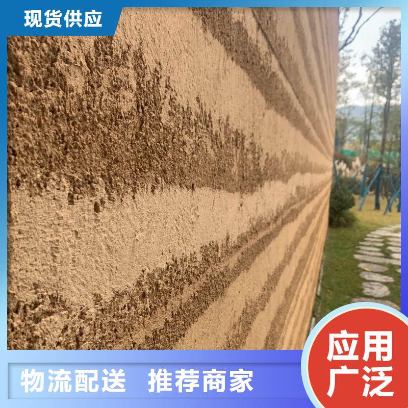 仿五花断层夯土漆施工报价售后无忧
