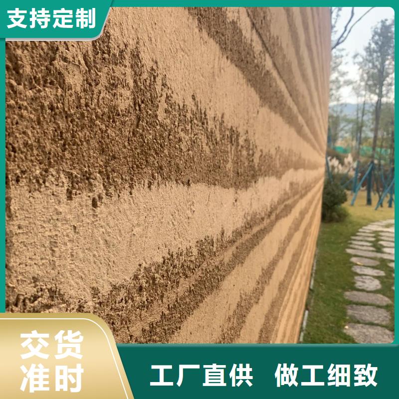 户外夯土墙漆施工报价质优价廉