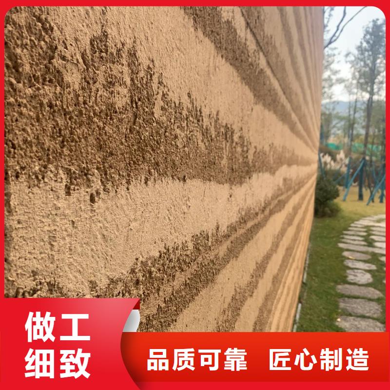 户外夯土墙漆施工报价质优价廉