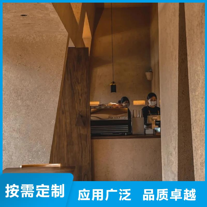 仿泥巴墙涂料厂家定制售后无忧
