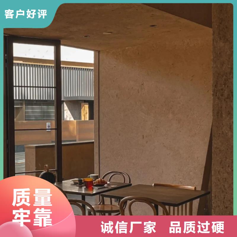 仿夯土涂料源头工厂买的放心