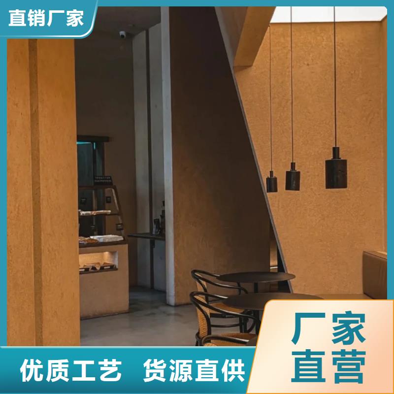 施工全包价仿夯土质感漆