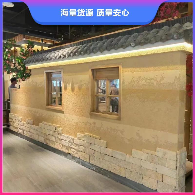 夯土艺术漆全包施工