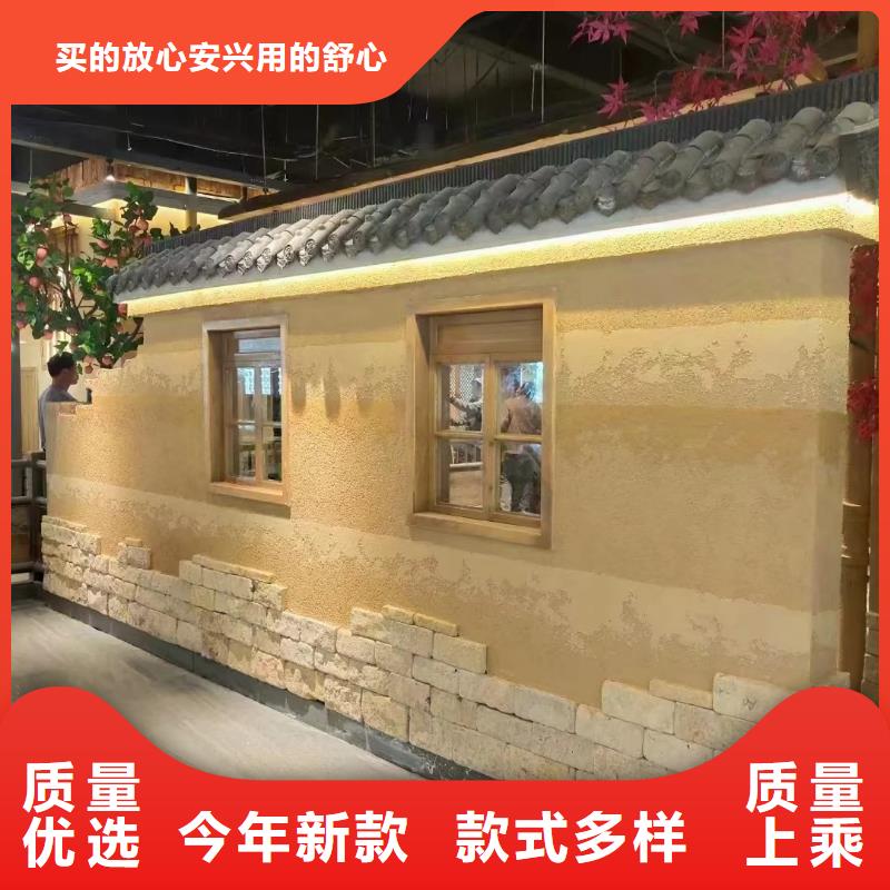 外墙夯土漆供应商