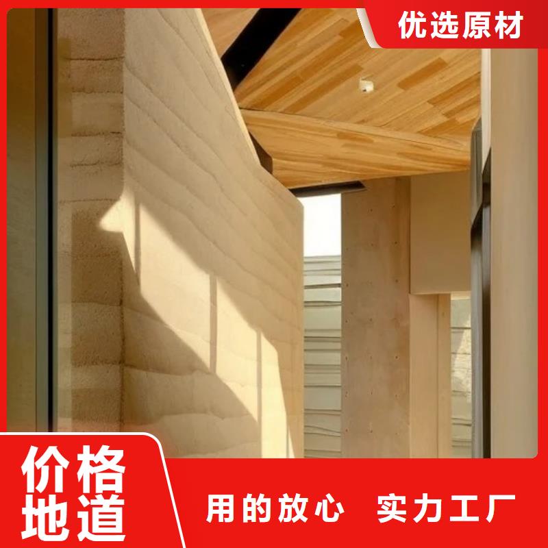 断层仿夯土涂料生产厂家