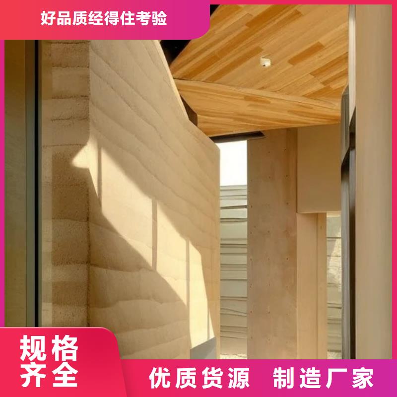 厂家施工仿夯土稻草漆