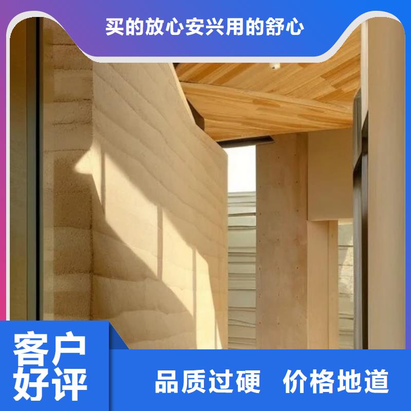 【夯土涂料】—外墙夯土漆诚信企业