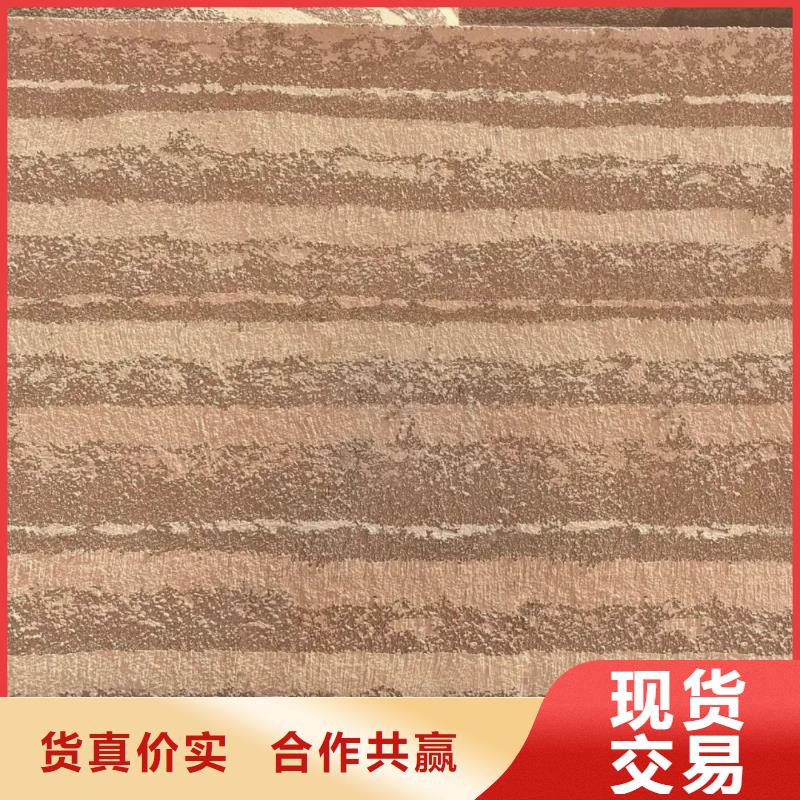 夯土漆批发价