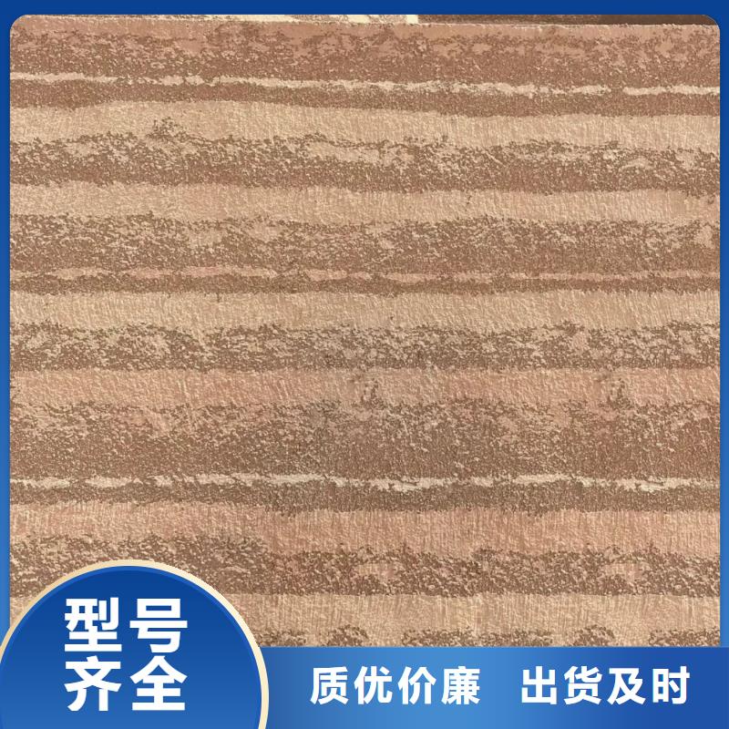 选购仿夯土墙漆认准采贝环保科技有限公司