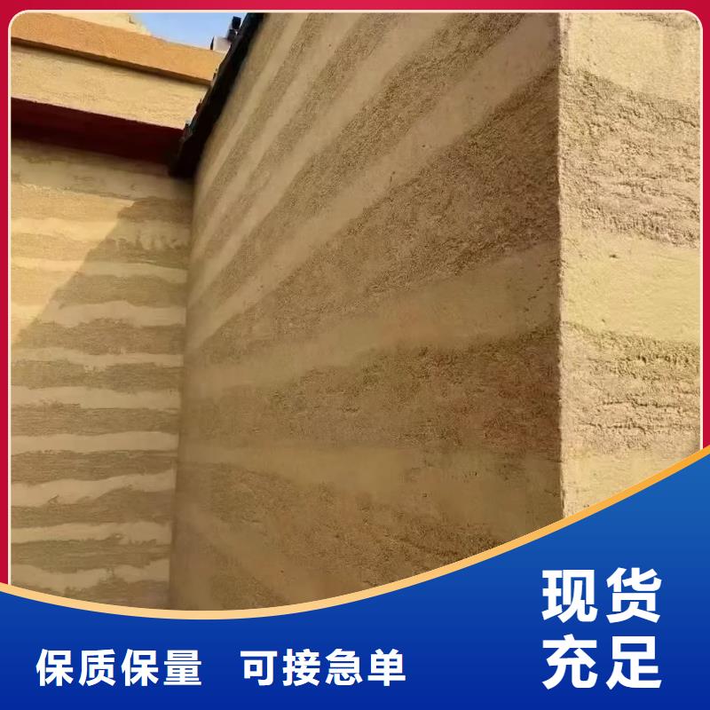 仿夯土稻草漆施工全包价质优价廉