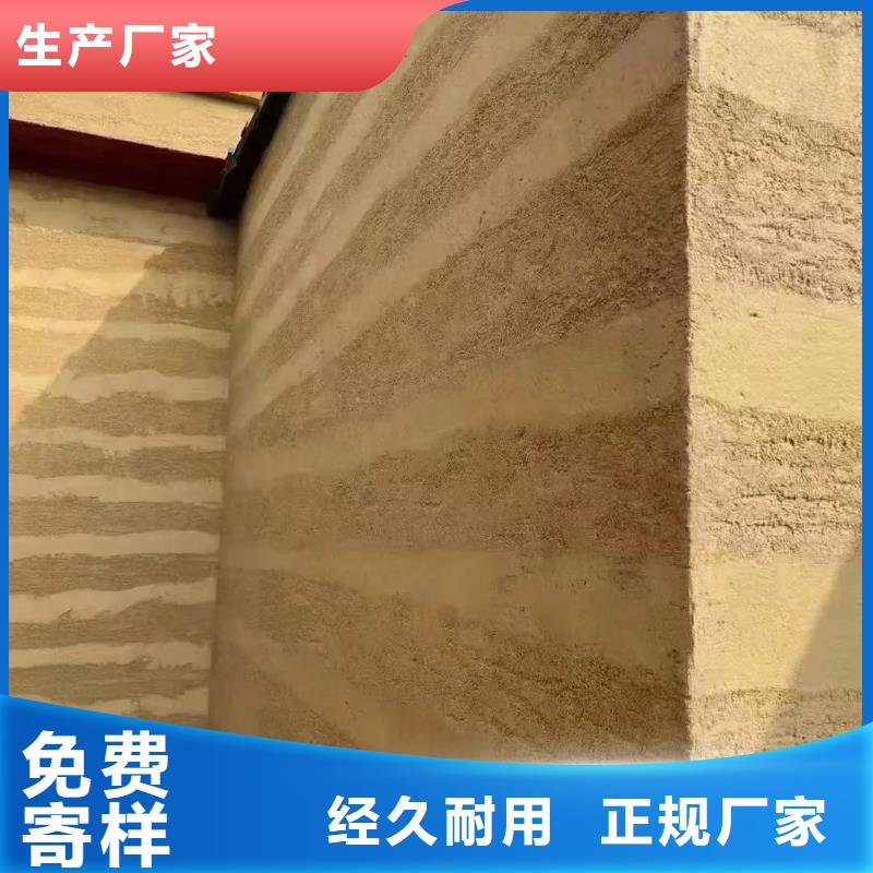 夯土艺术漆全包施工