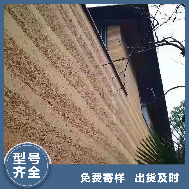 断层仿泥巴墙涂料定制厂家