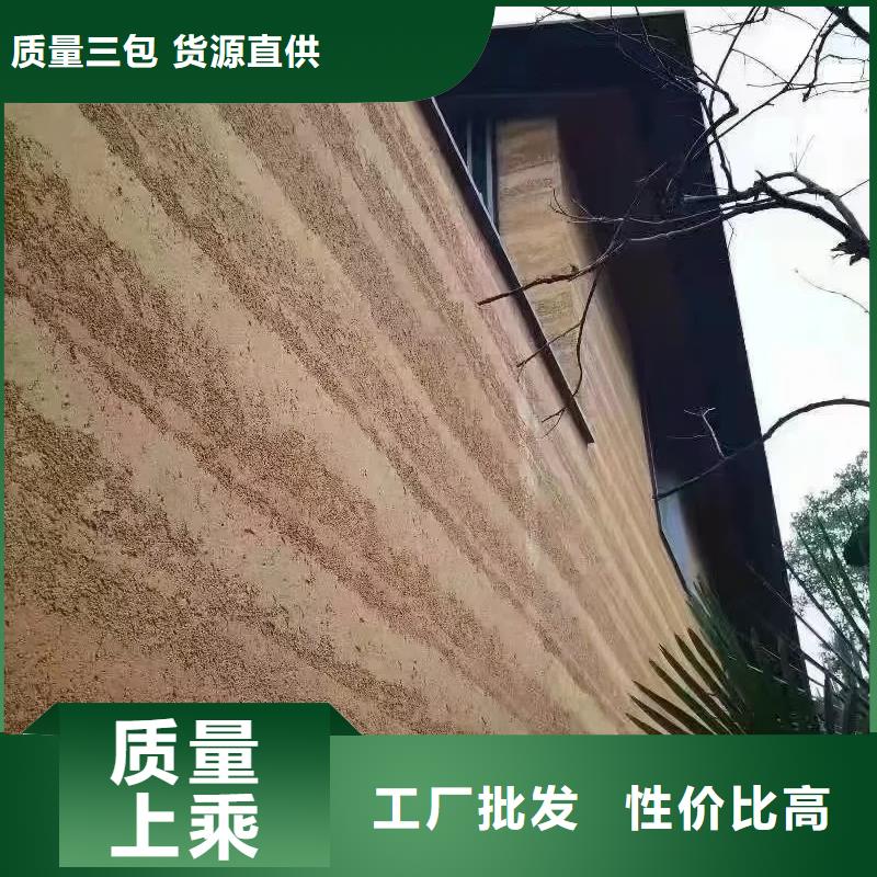 仿夯土稻草漆生产厂家售后无忧