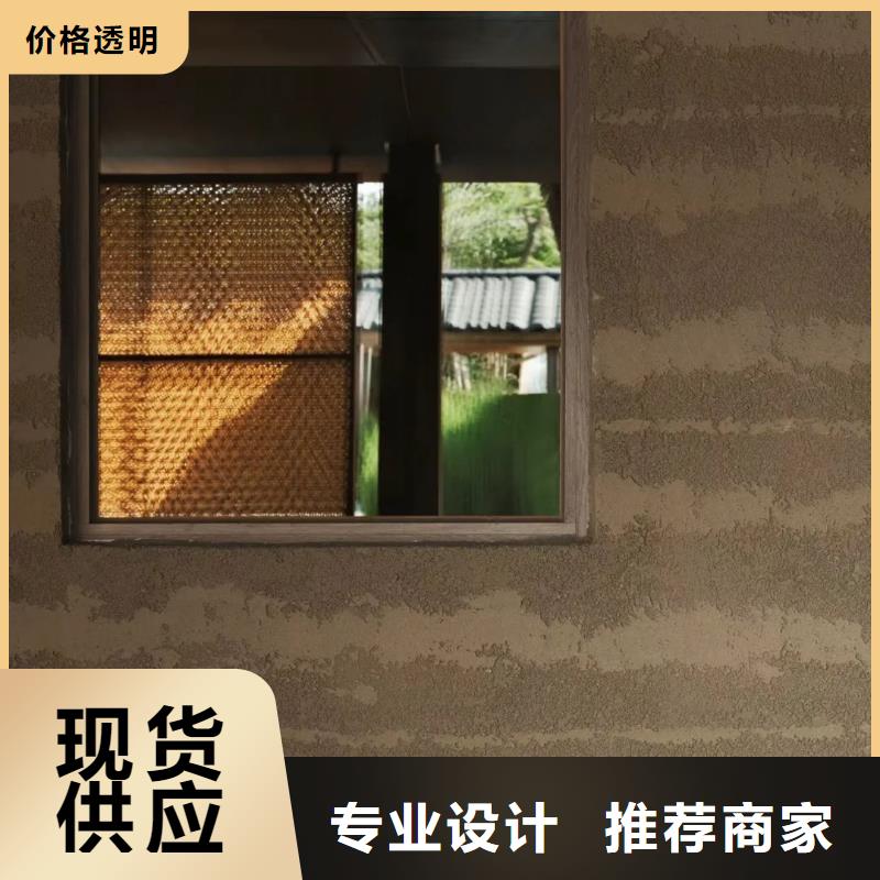 厂家施工仿五花断层夯土漆