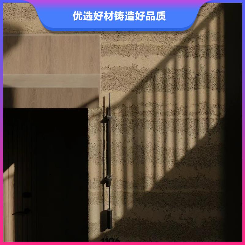 夯土漆公司