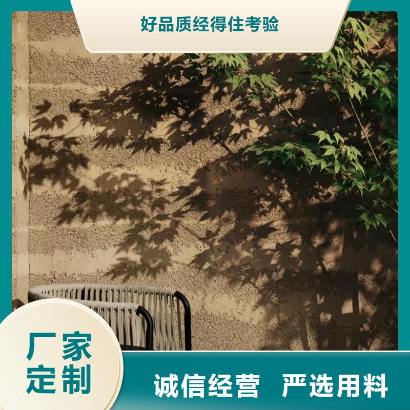 夯土漆现货充足