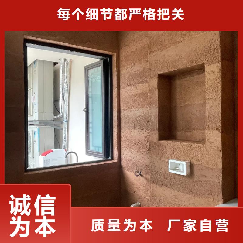 夯土涂料批发价