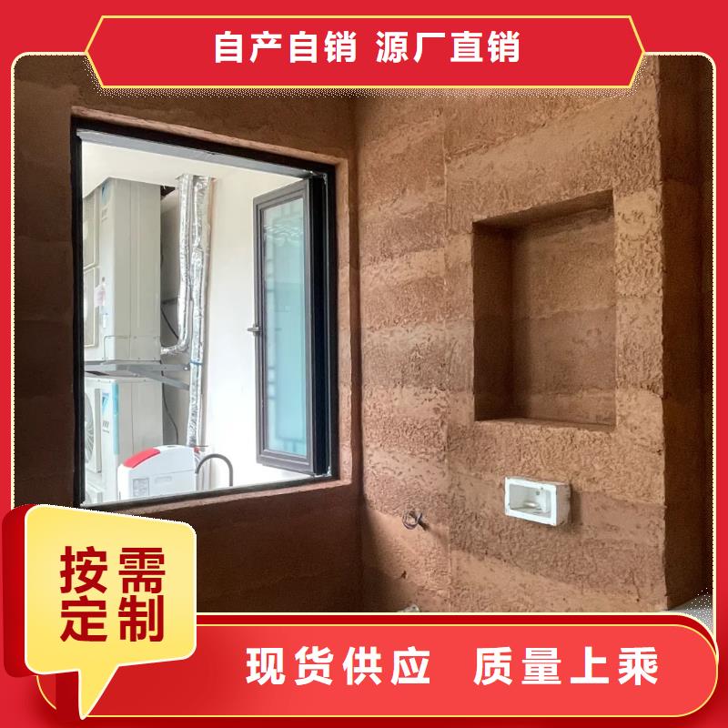 仿泥巴墙涂料厂家定制质优价廉