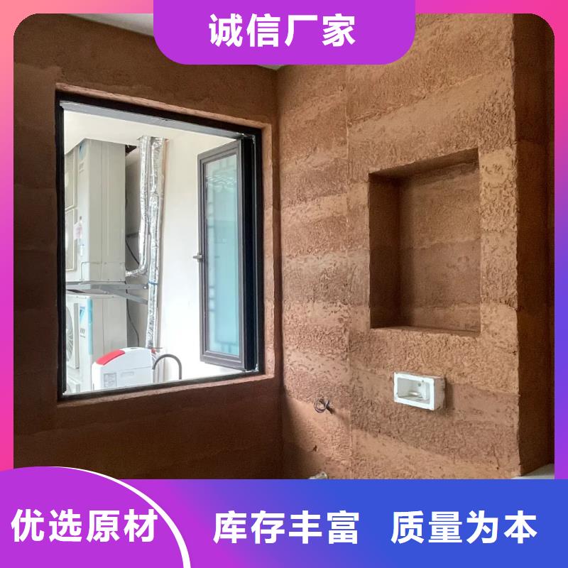 夯土墙面漆全包施工质优价廉