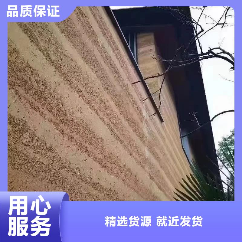 仿五花断层夯土漆全包施工售后无忧