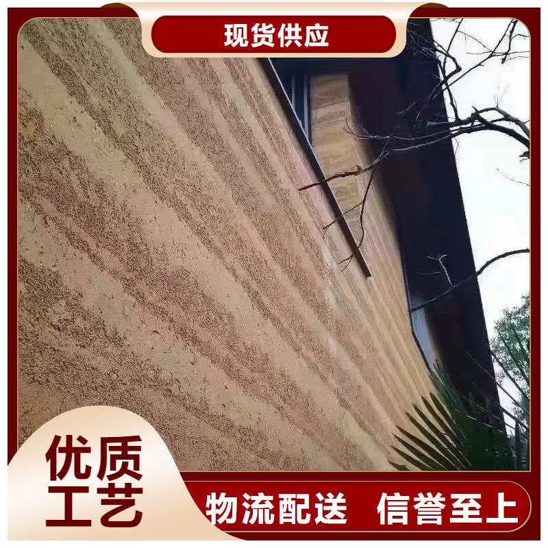 户外夯土墙漆施工全包价售后无忧