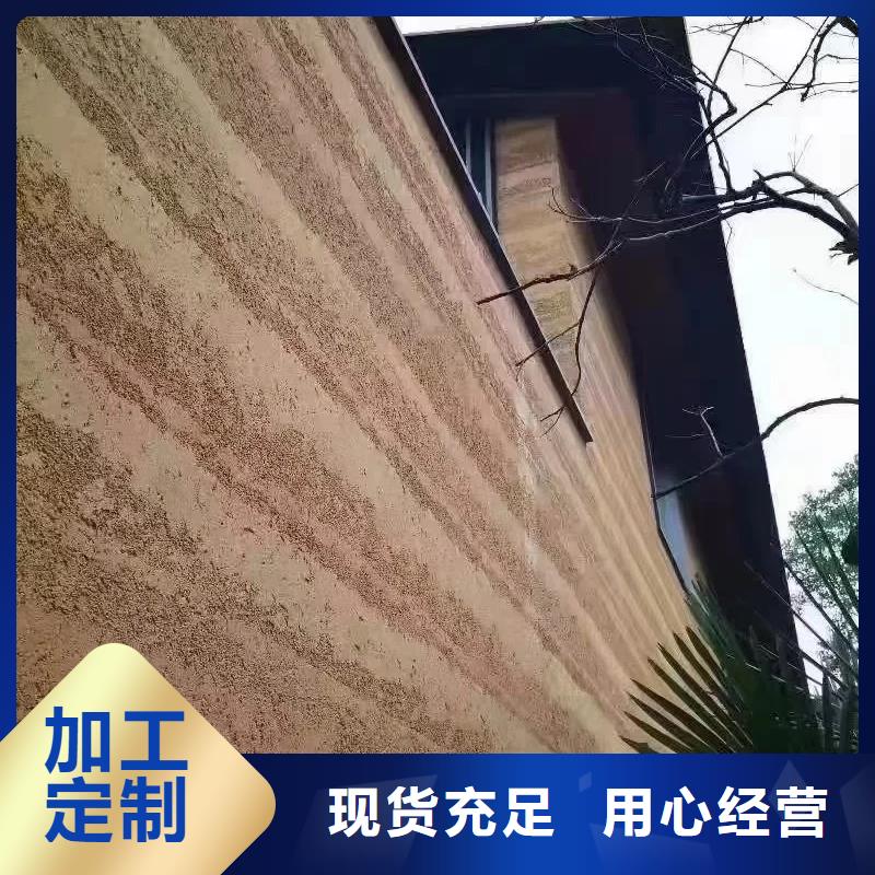 仿泥巴墙涂料厂家定制售后无忧